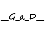 гад11