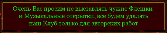 В Клуб