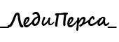 перса
