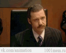 Встал и вышел