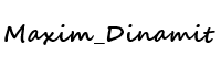 динамит