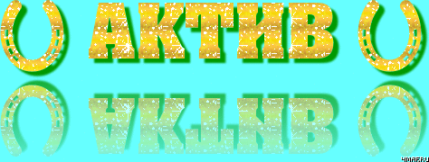 4maf.ru_pisec_2013.07.01_15-31-49