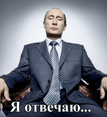 яот