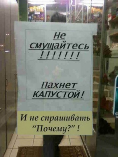 капуста