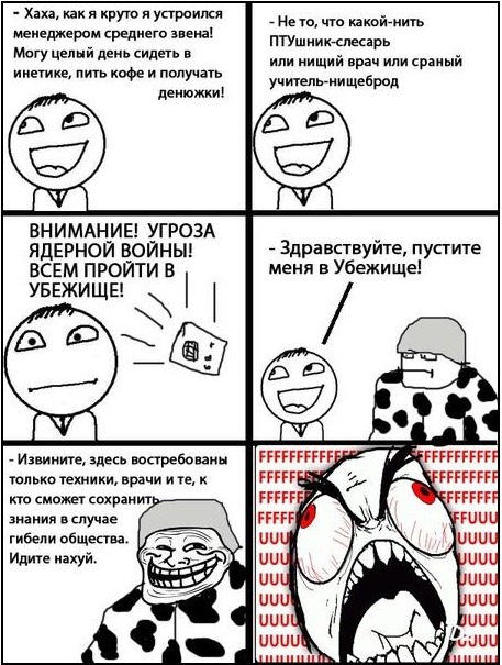 Апокалипсец
