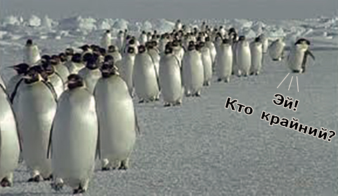 загруженное