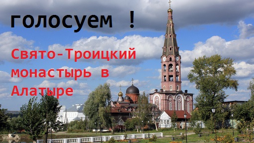 Колокольня Свято-Троицкого монастыря.Россия10