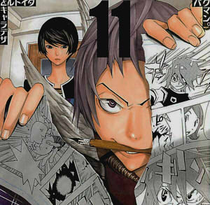 Bakuman