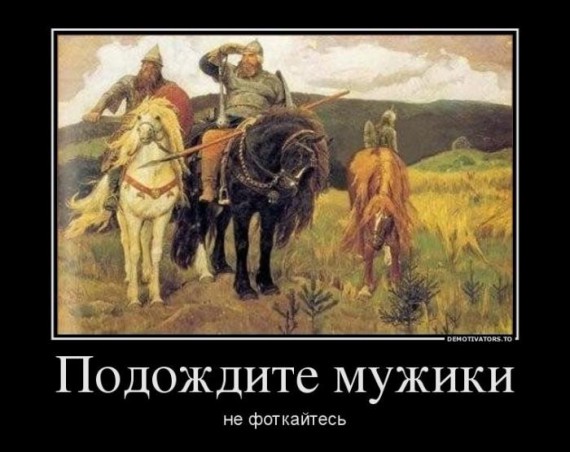 1340396_demotivators_05