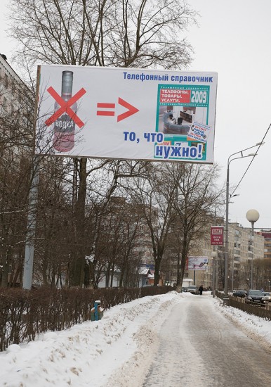 _2009_01_17_14_19_53_DSC_1680