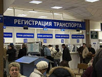 очередь 2