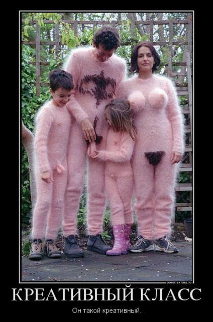 94061_kreativnyij-klass_demotivators_ru