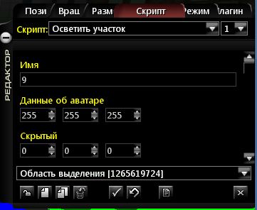 Снимок