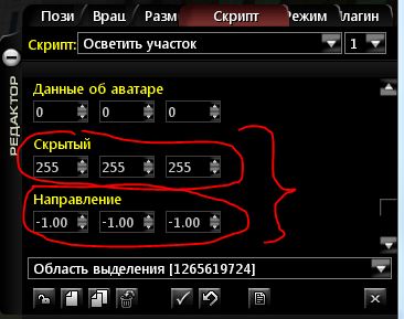 Снимок1