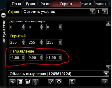 Снимок3