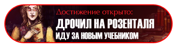 Р2 копия