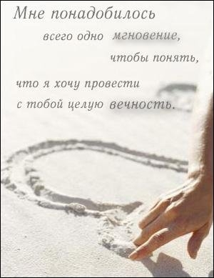 105260156_1355581473_olyubvivkartinkah31