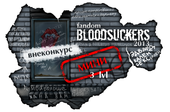 закрывалко_мини_3