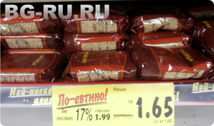 Чечевица