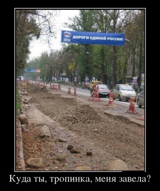 105838021_large_Uboynaya_podborka_demotivatorov_122__62_