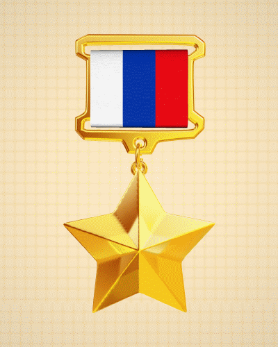 Герой России