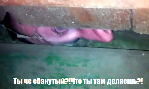 Безымянный