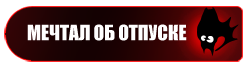 Security копия