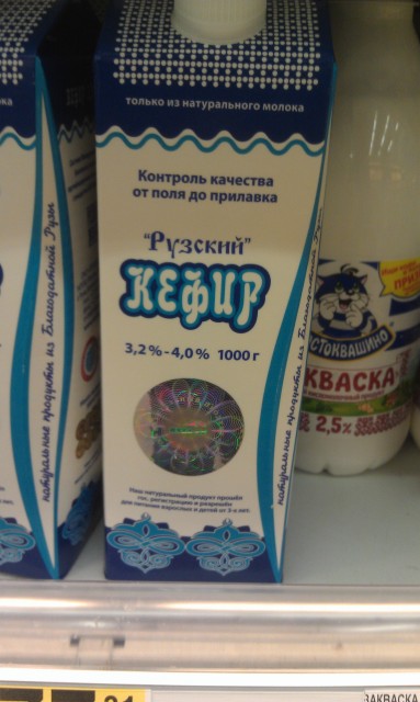 IMAG0218