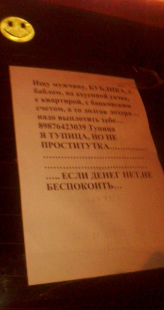 бублик
