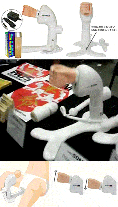 гифки-японцы-937485