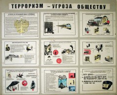 paper_documents_39_45_Small-1