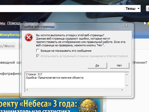 Снимок