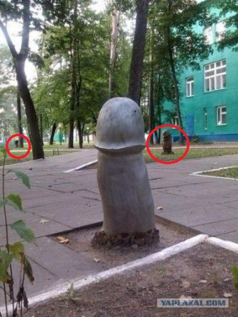грыб