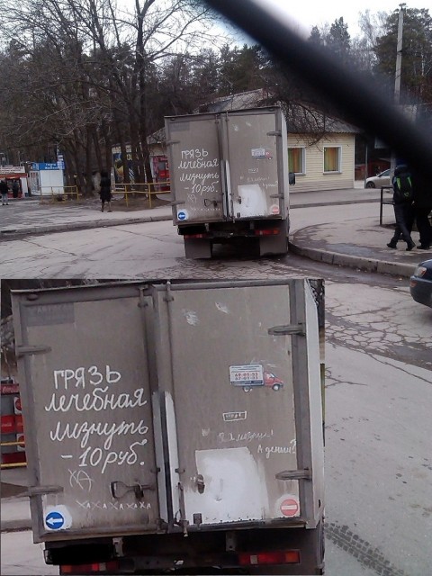IMG_20131119_145212