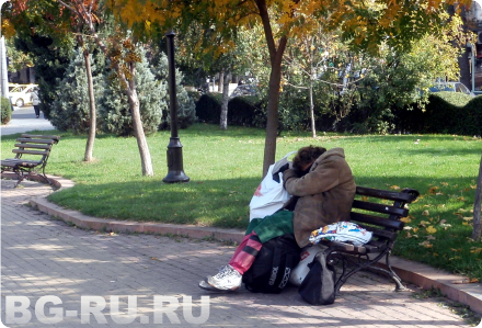 Бомжики в Болгарии