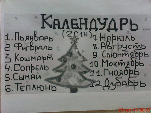 rfktylfhm