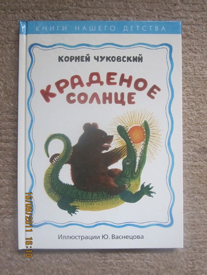 книжка