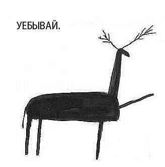 оленьЖПГ