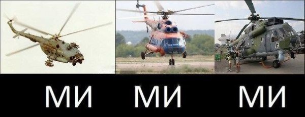 мимими