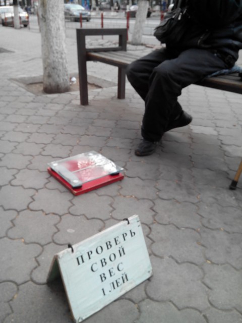 Бизнесс по-молдавски