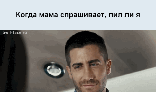 1362722412_net-chto-tyi-b4i6wq