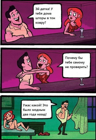 Шторы в тон ковру