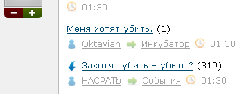 Без имени20131222013105