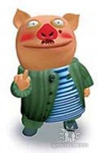 хрюнморжов