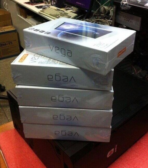 Vega