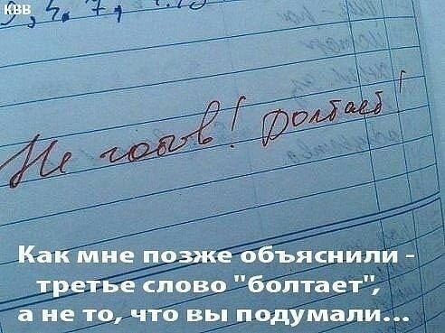 Долбоёб