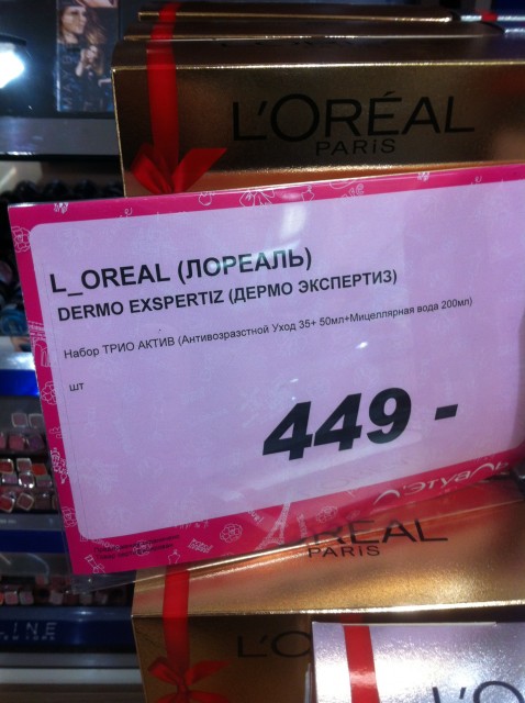 Эксперт в де.....