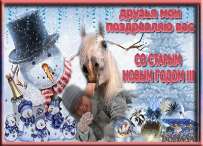 ПОЗДРАВЛЕНИЕ