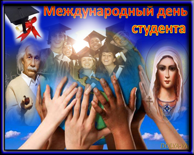 1352124798_den_student_kartinki_77789-65