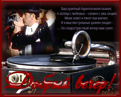 102937771_patefon_krutitsya